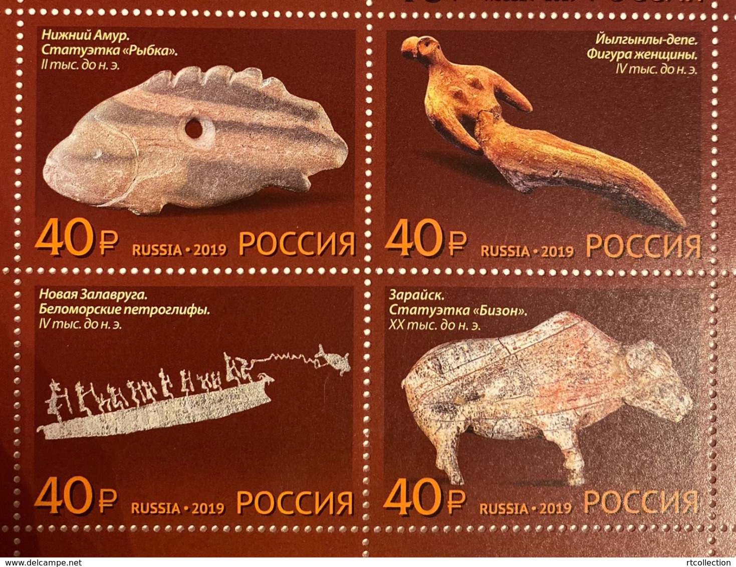 Russia 2019 Block 100th Anniv Russian Academic Archeology Archaeology Stone Art History Sciences Cultures Stamps MNH - Other & Unclassified