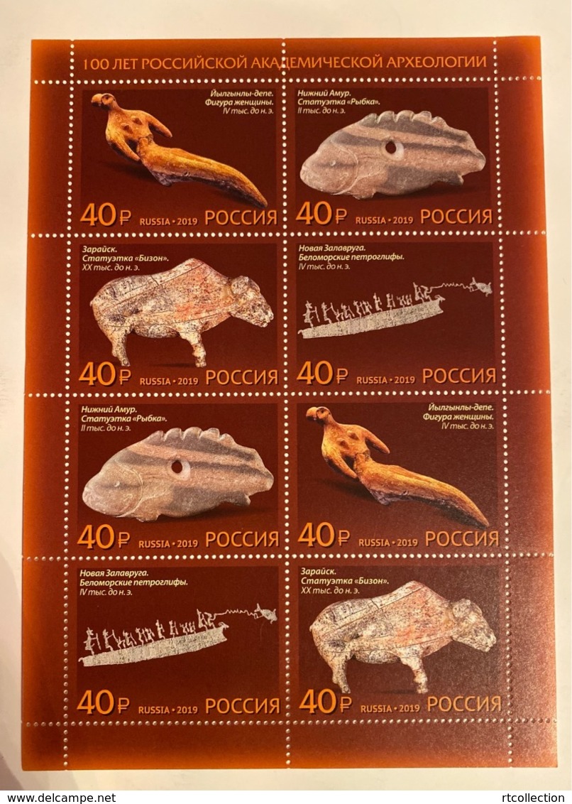 Russia 2019 Sheet 100th Anniv Russian Academic Archeology Archaeology Stone Art History Sciences Cultures Stamps MNH - Hojas Completas