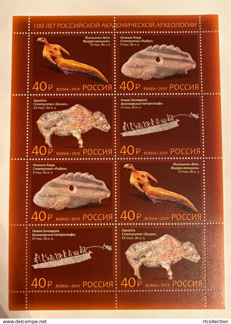 Russia 2019 Sheet 100th Anniv Russian Academic Archeology Archaeology Stone Art History Sciences Cultures Stamps MNH - Other & Unclassified