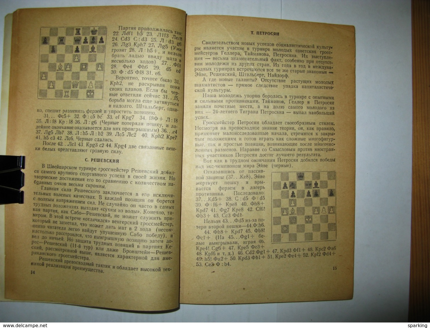 Chess International Tournament In Switzerland. Collection Of Parties. 1954 - Slavische Talen