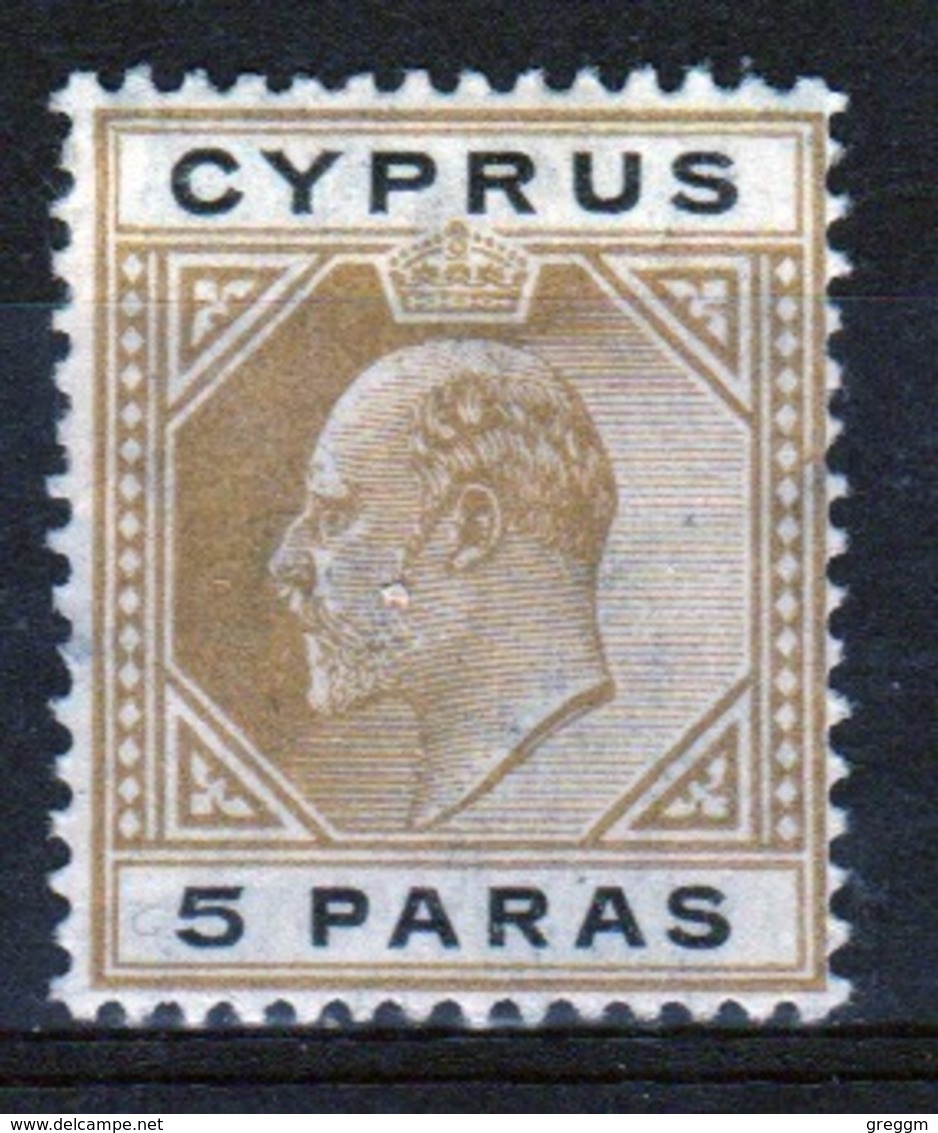 Cyprus 1904 Single Edward VII 5 Paras Stamp From The Definitive Set. - Cyprus (...-1960)