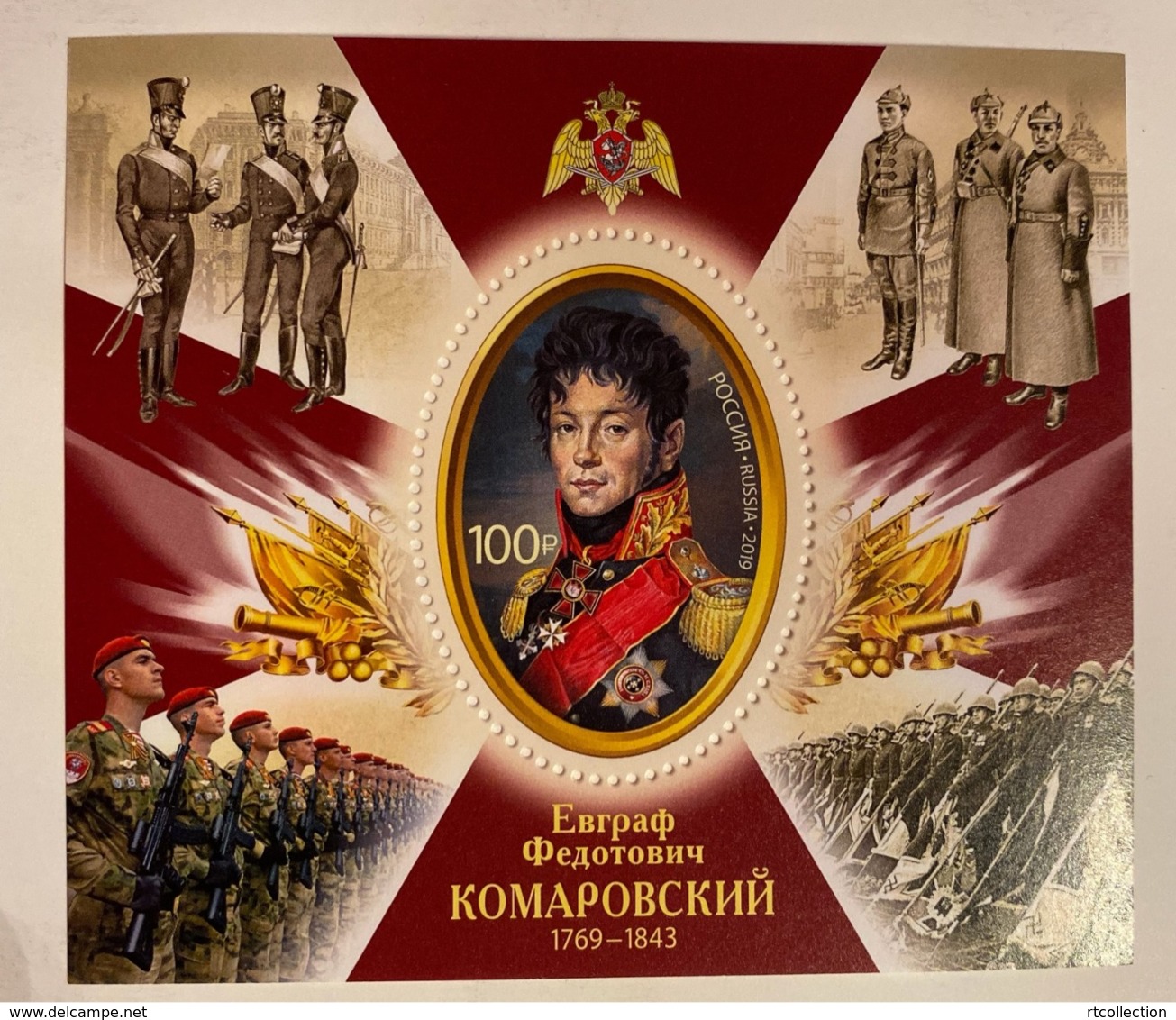 Russia 2019 250th Birth Anniv General E. Komarovsky Military National Guard Herald Famous People War Art S/S Stamp MNH - Militaria