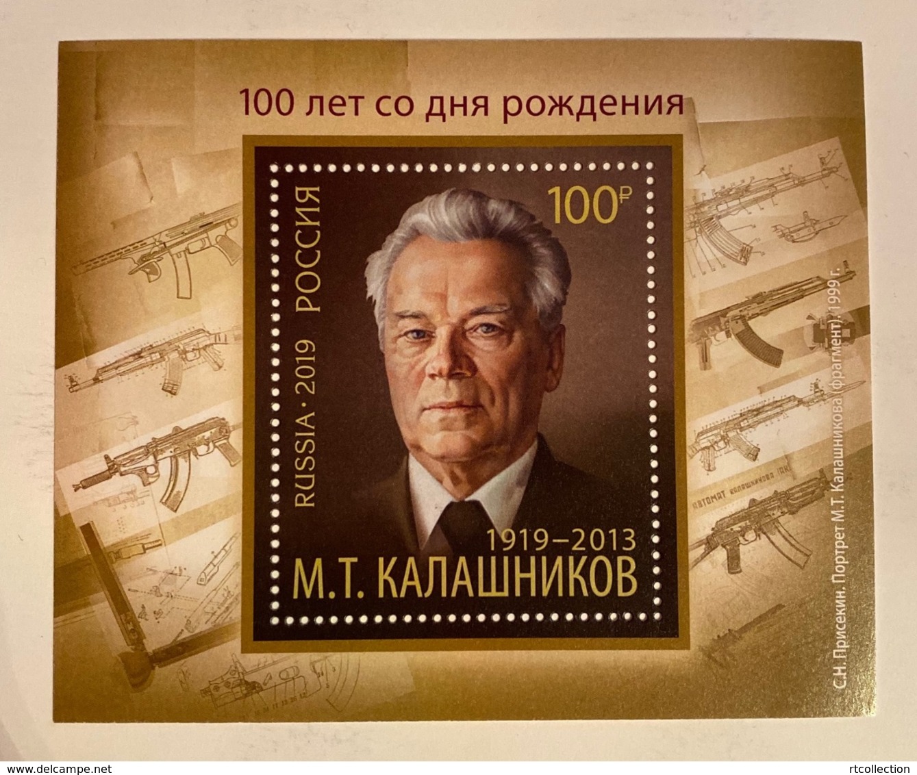 Russia 2019 100th Birth Anniversary M. Kalashnikov Weapon Military War Famous People Art Celebrations S/S Stamp MNH - Other & Unclassified