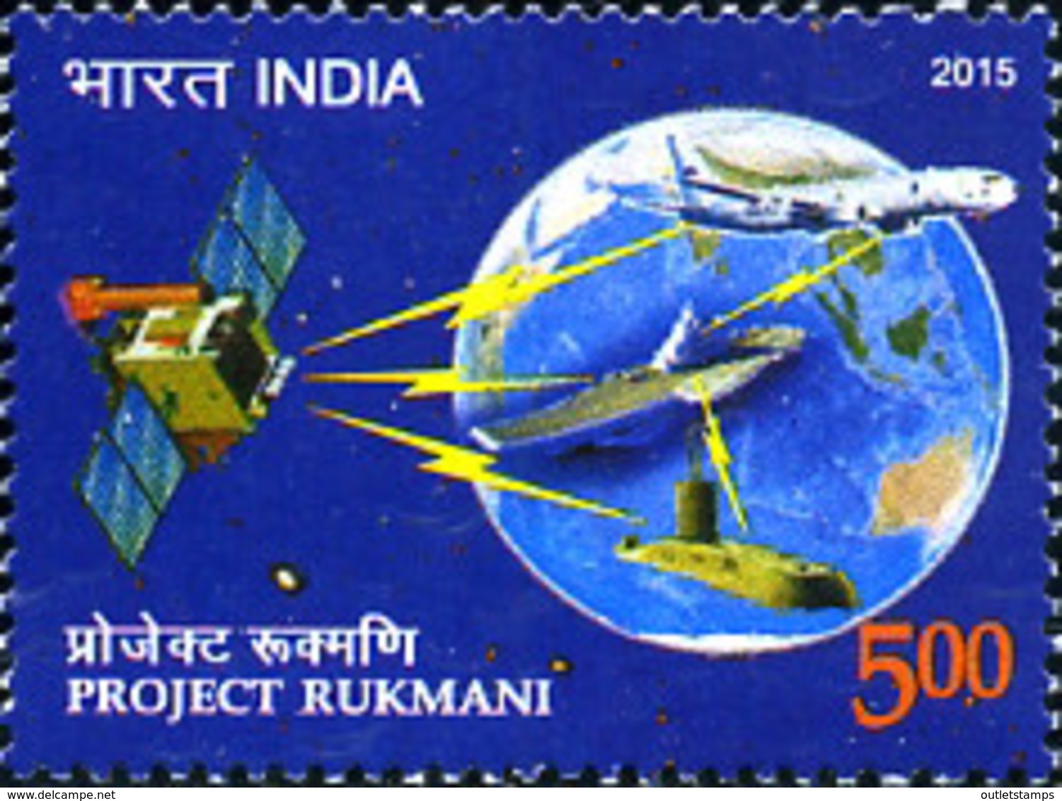 Ref. 341231 * NEW *  - INDIA . 2015. PROYECTO RAKMANI - Nuevos