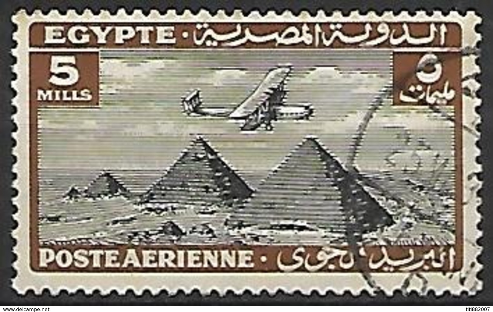 EGYPTE    -    Poste Aérienne   -   1933.  Y&T N° 9 Oblitéré.  Avion Survolant Les Pyramides. - Posta Aerea