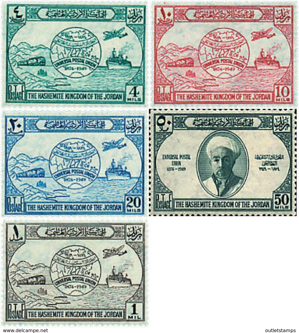 Ref. 55384 * NEW *  - JORDAN . 1949. 75th ANNIVERSARY OF UPU. 75 ANIVERSARIO DE LA UPU - Jordania