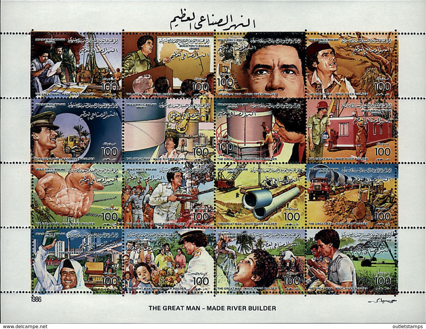 Ref. 11379 * NEW *  - LIBYA . 1986. PROYECTO DE IRRIGACION GREAT MAN-MADE RIVER - Libia