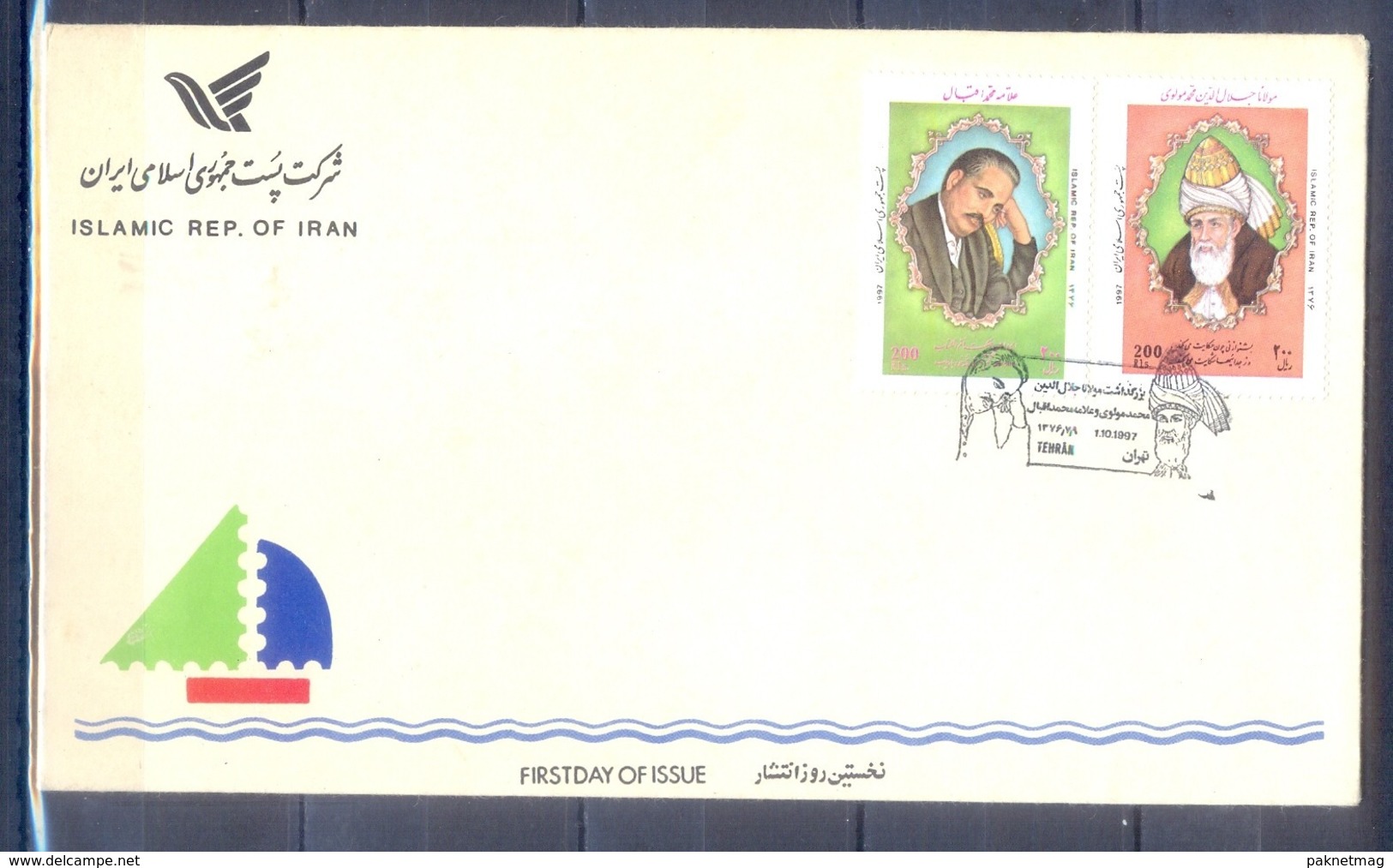 K905- Iran 1997 Pakistan Joint Issue FDC (PKR) Allama Iqbal Poet Philospher & Jalal-al-din Rumi. - Gemeinschaftsausgaben