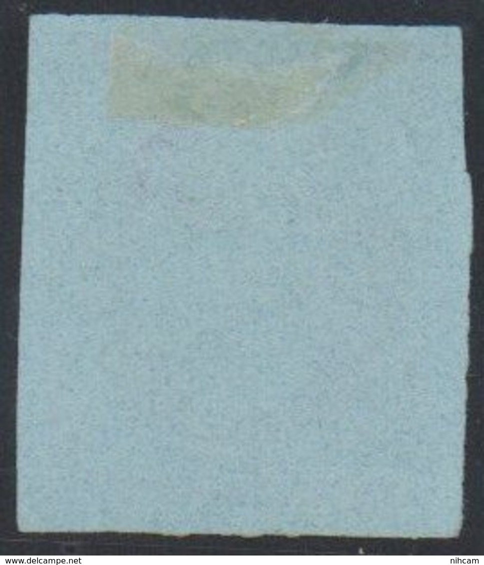 Grece N° 5 (*) Bien Margé TB Exemplaire Scan Verso - Unused Stamps