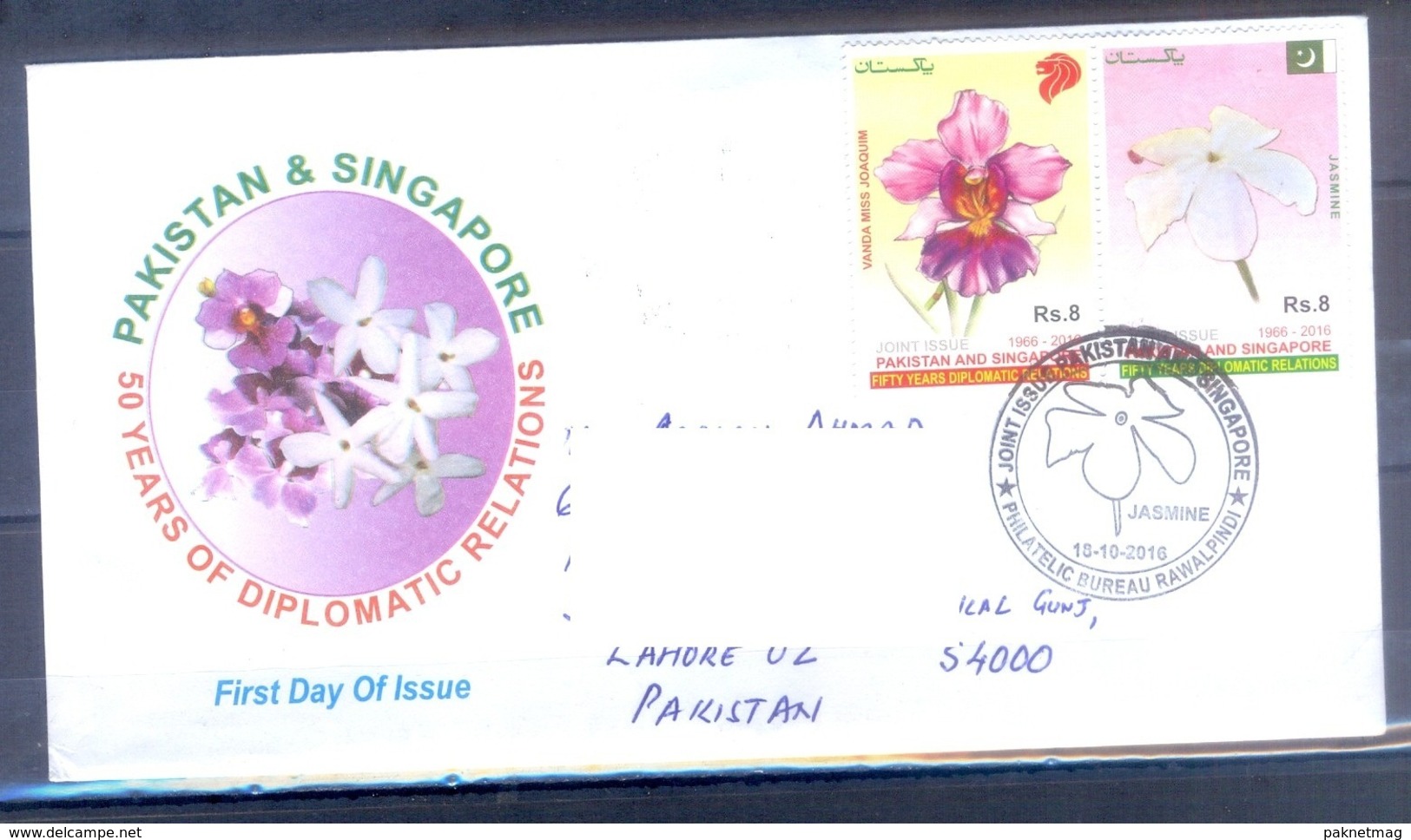 K874- Postal Used Cover 2016. Joint Issue With Singapore. 50 Years Of Diplomatic Relations. - Emisiones Comunes