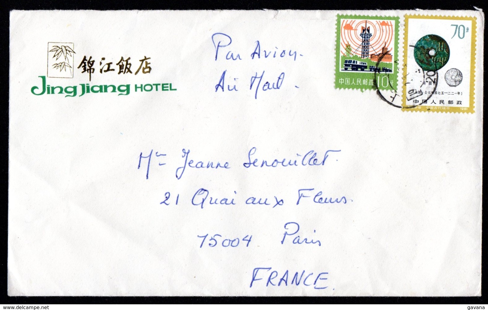 Lettre De Shanghai Pour La France - Brieven En Documenten