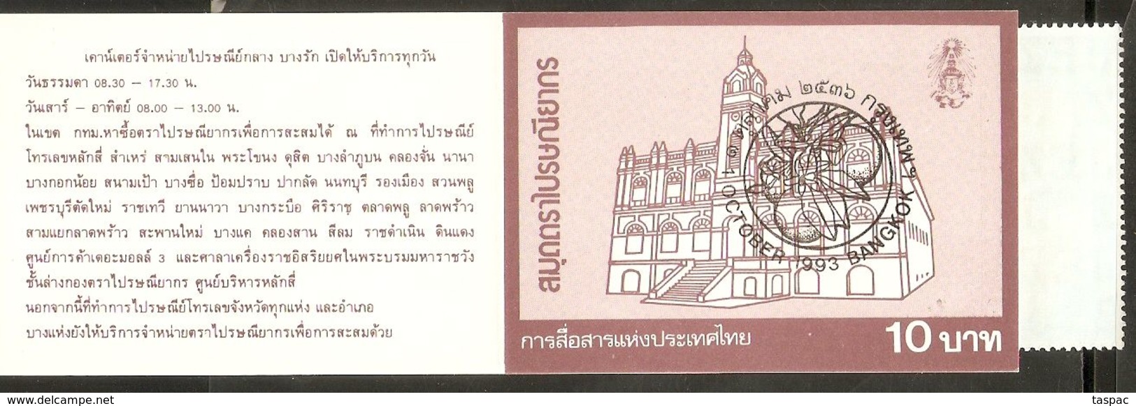 Thailand 1993 Mi# MH-1570 ** MNH - Booklet - Fruit / Citrus Reticulata - Thailand