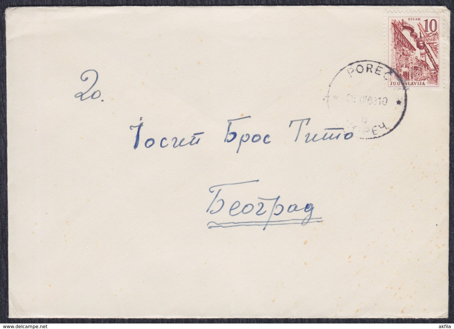 Yugoslavia 1963 Letter Sent To Marshal Josip Broz Tito - Briefe U. Dokumente