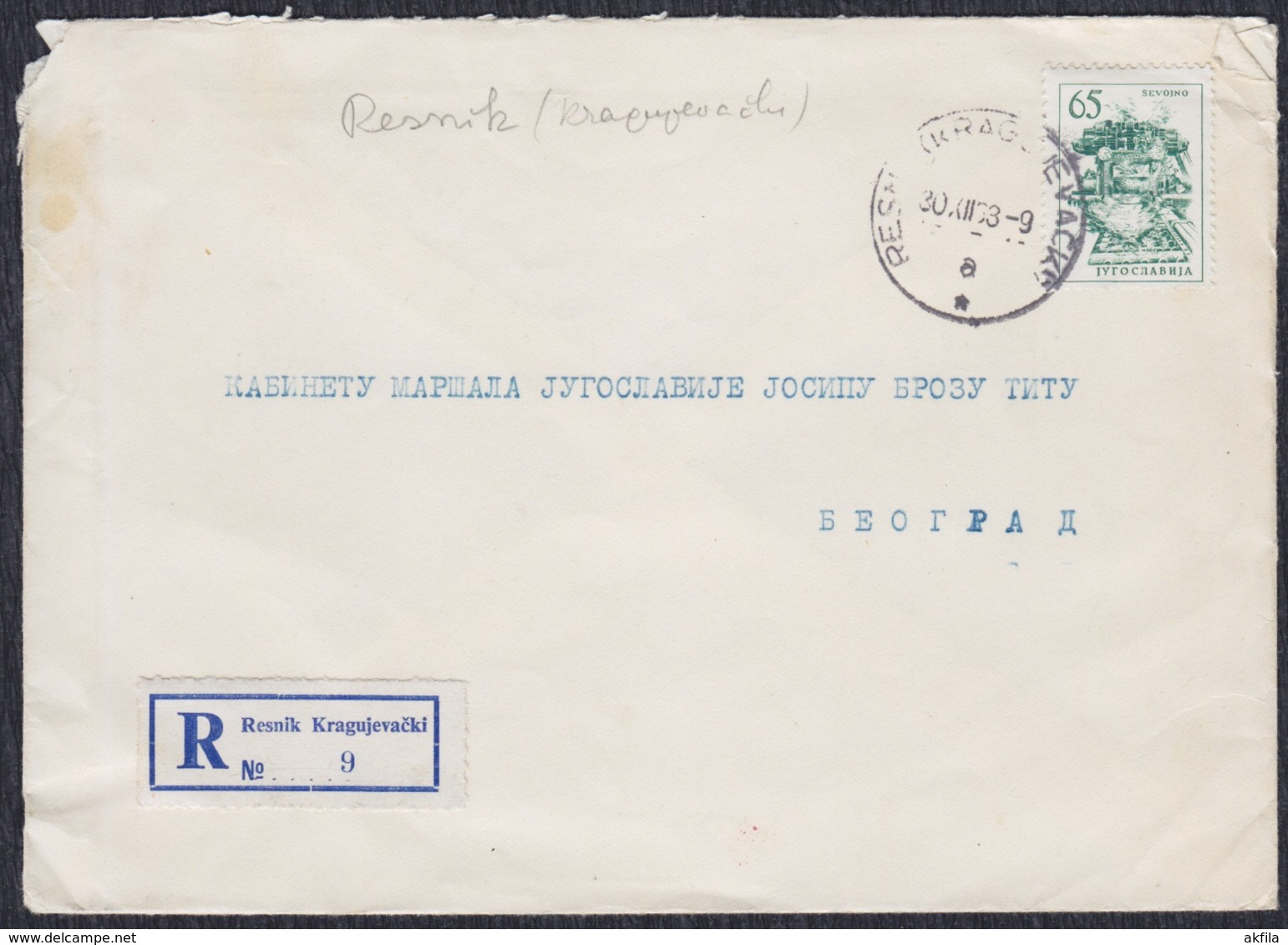 Yugoslavia 1963 Registered Letter Sent To Marshal Josip Broz Tito - Briefe U. Dokumente