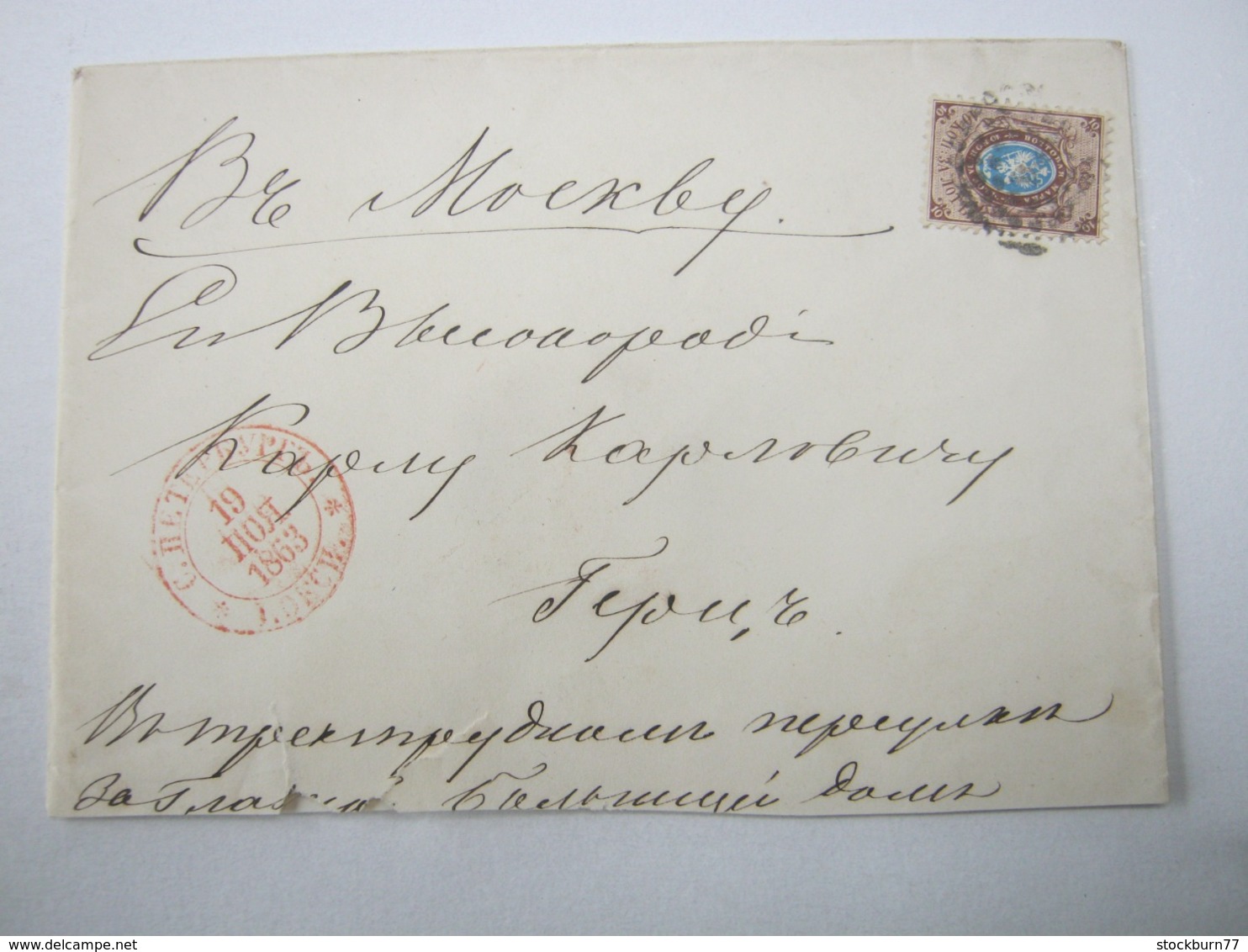 1863 , Brief Aus St. Petersburg - Covers & Documents