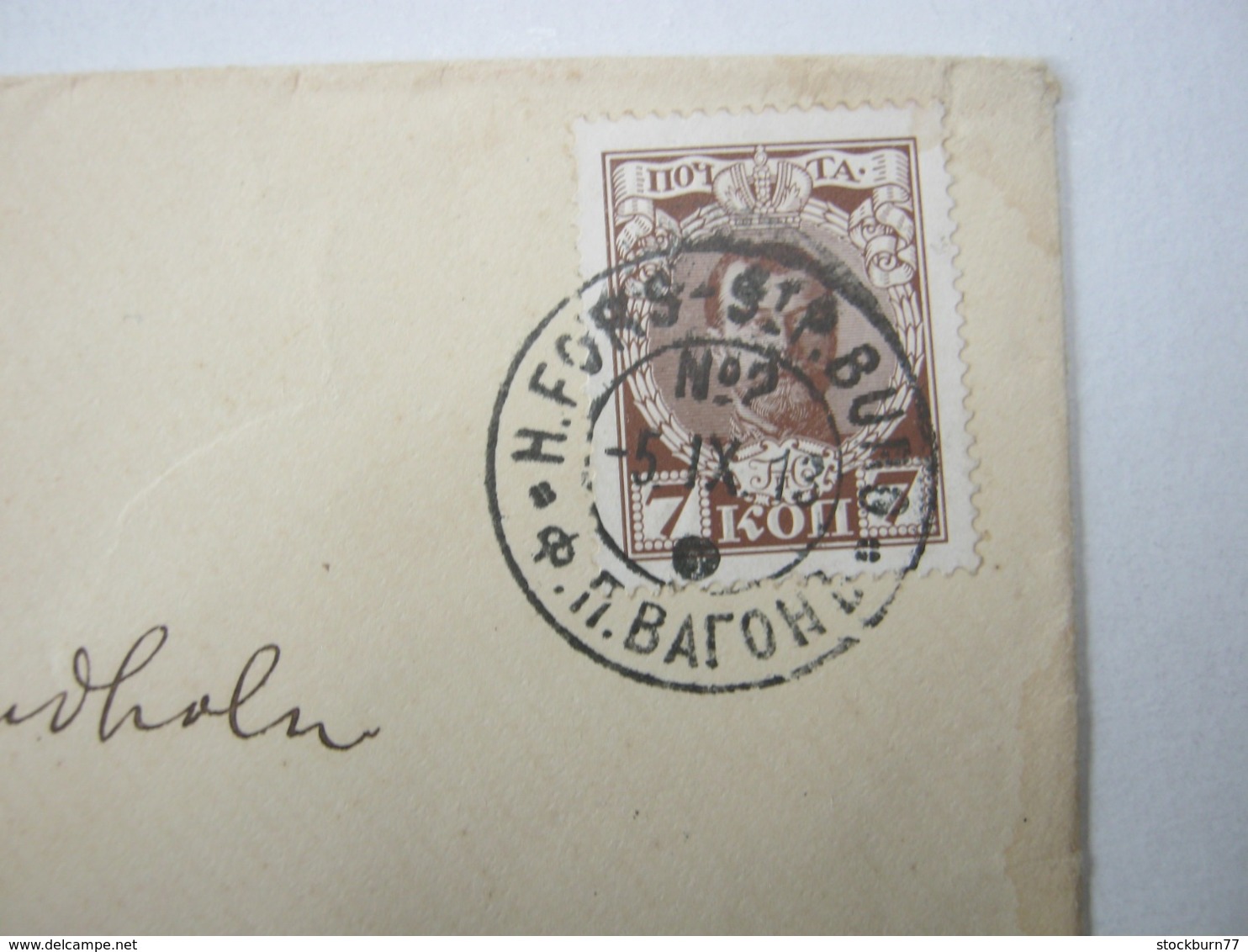 1913 ,  Helsingfors, Bahnpoststempel Auf Brief - ...-1857 Prefilatelia