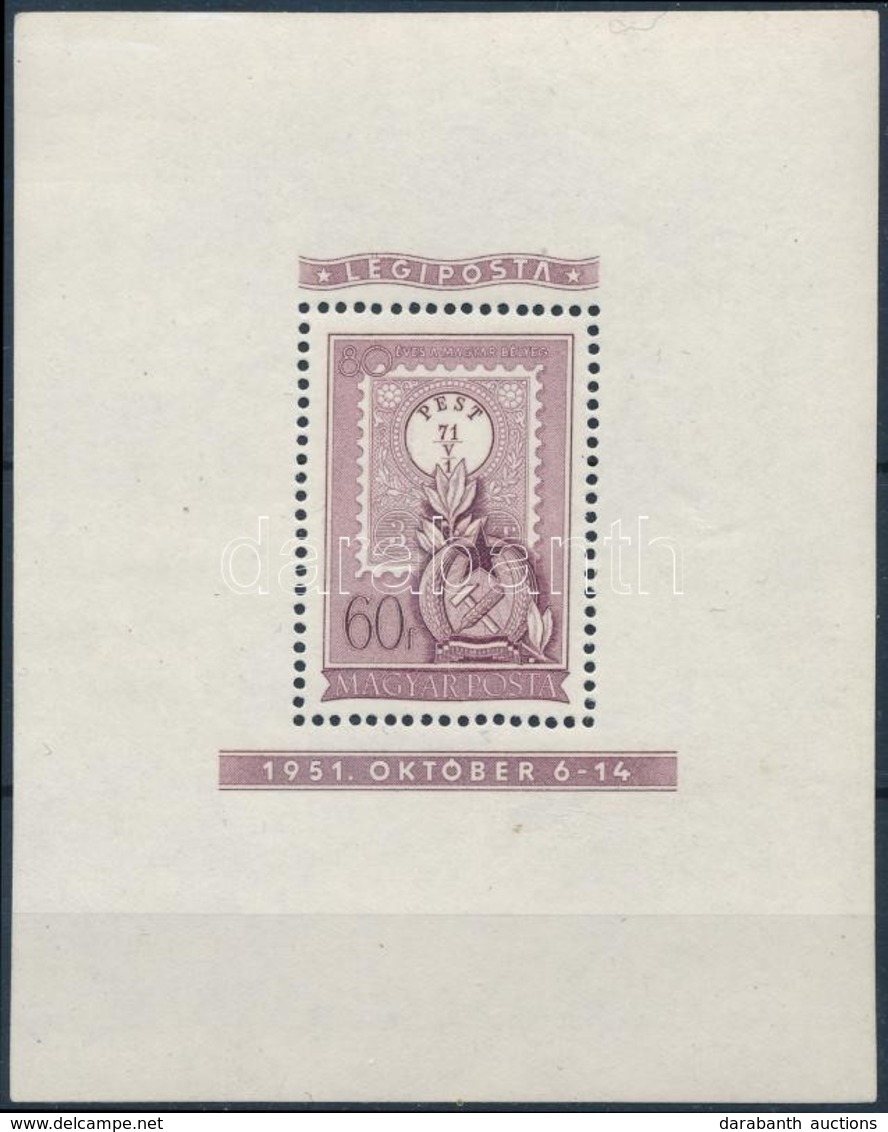 ** 1951 Lila Blokk Fogazott, Jó Minőségű, Kifogástalan Postatiszta  (375.000) - Other & Unclassified