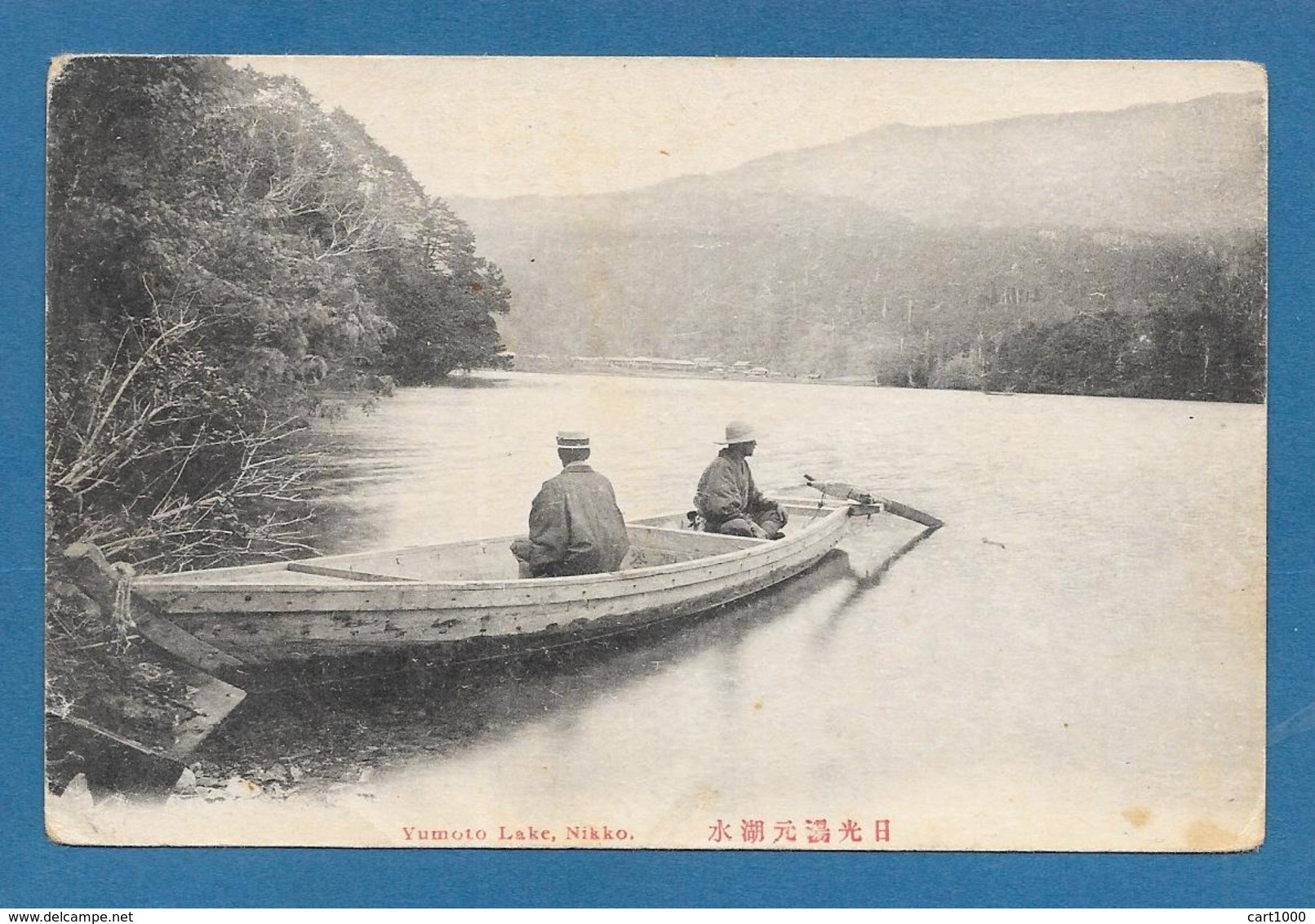 JAPAN YUMOTO LAKE 1914 - Altri & Non Classificati