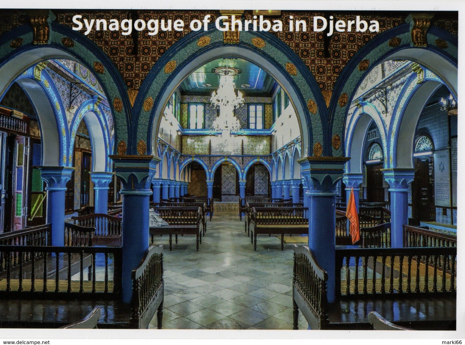 Tunisia - 2019 - Synagogue Of Ghriba In Djerba - Postcard - Tunisia