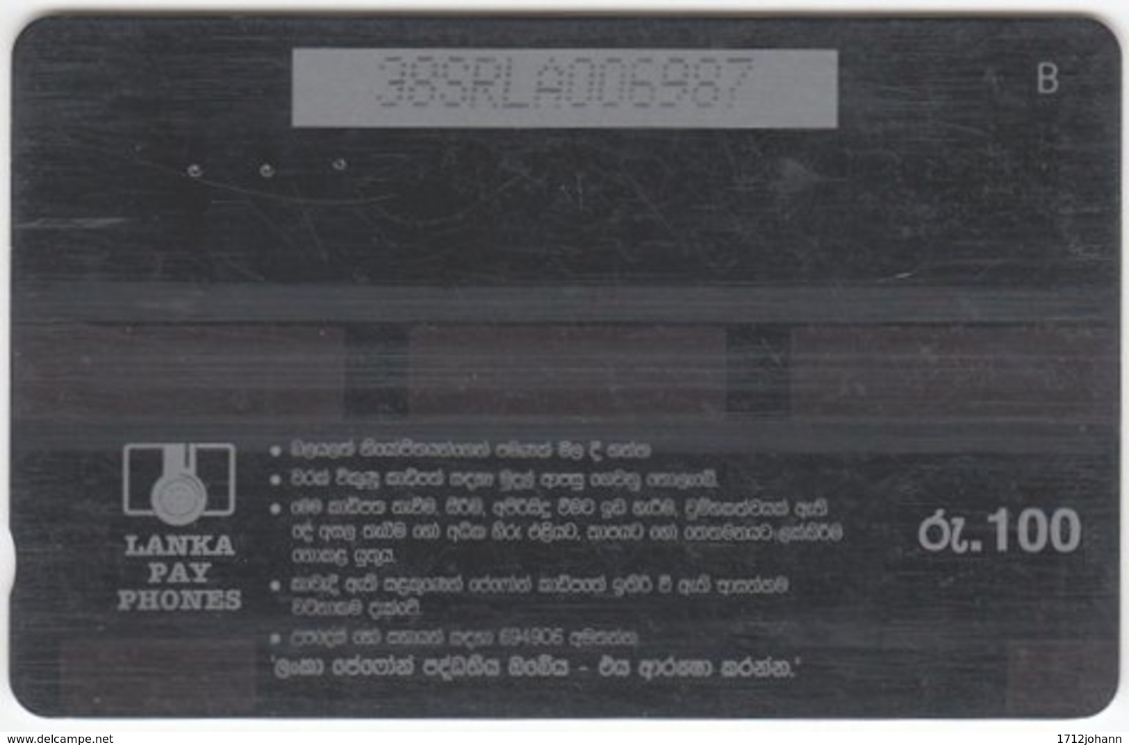 SRI LANKA A-086 Magnetic LankaPayPhones - 38SRLA - Used - Sri Lanka (Ceylon)