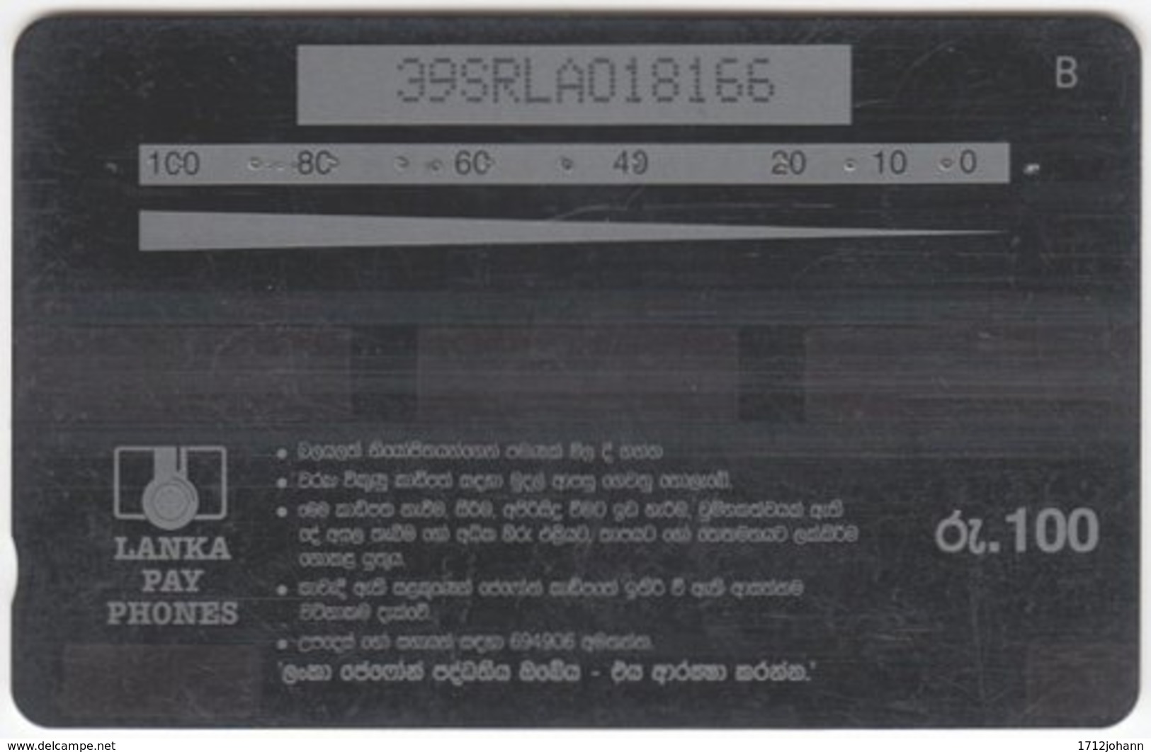 SRI LANKA A-092 Magnetic LankaPayPhones - 39SRLA - Used - Sri Lanka (Ceylon)