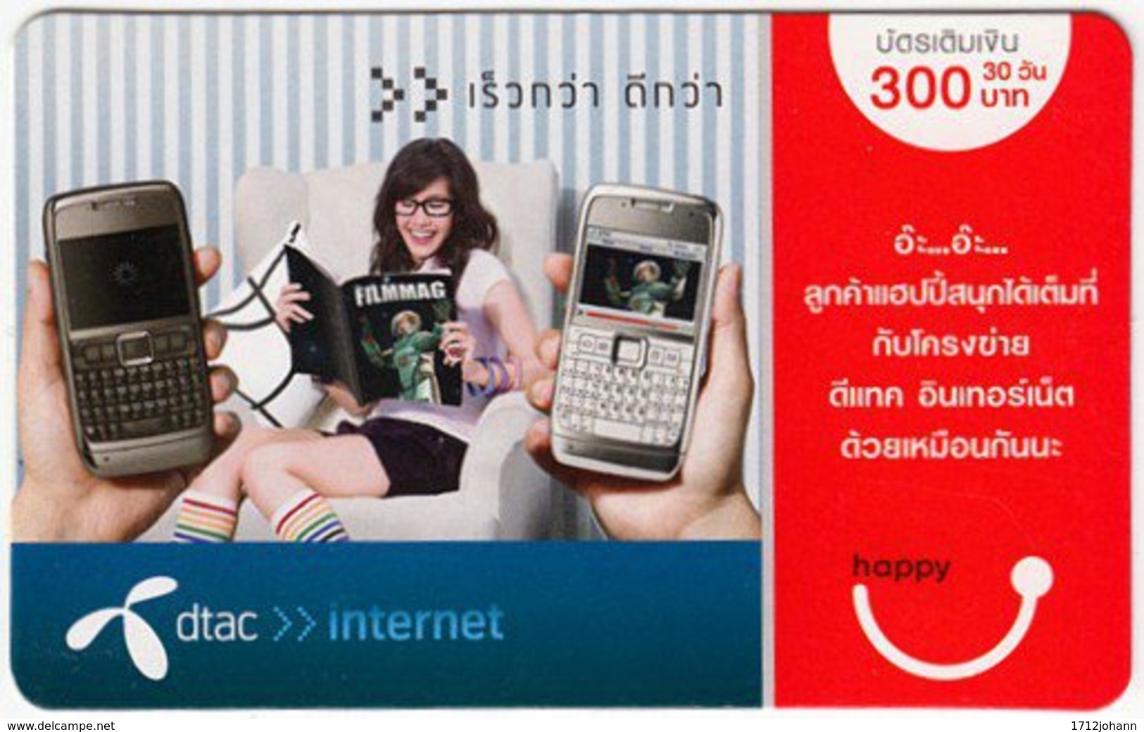 THAILAND A-749 Prepaid Happy - Communication, Mobile Phone - Used - Thaïland