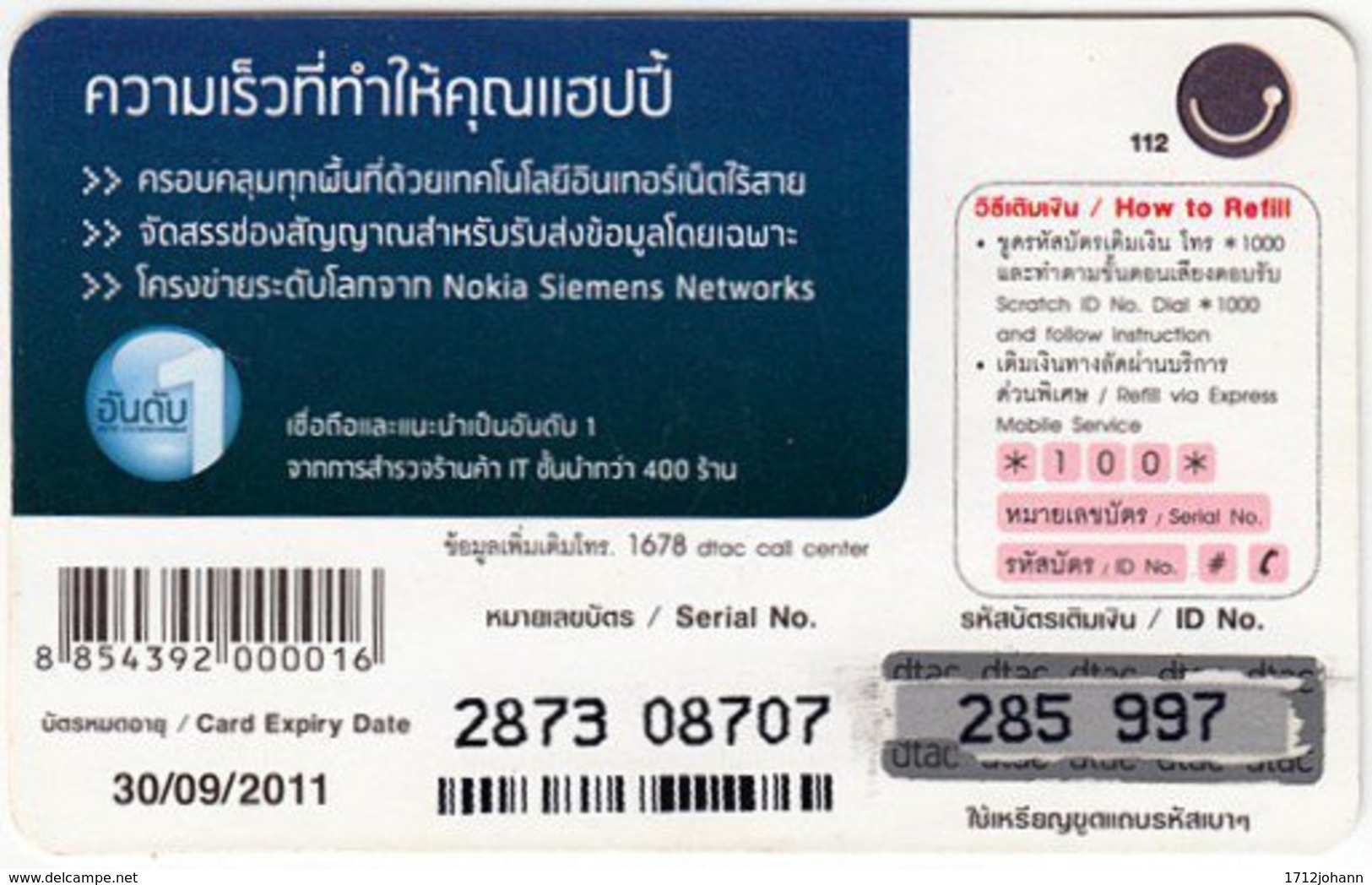 THAILAND A-749 Prepaid Happy - Communication, Mobile Phone - Used - Thaïland