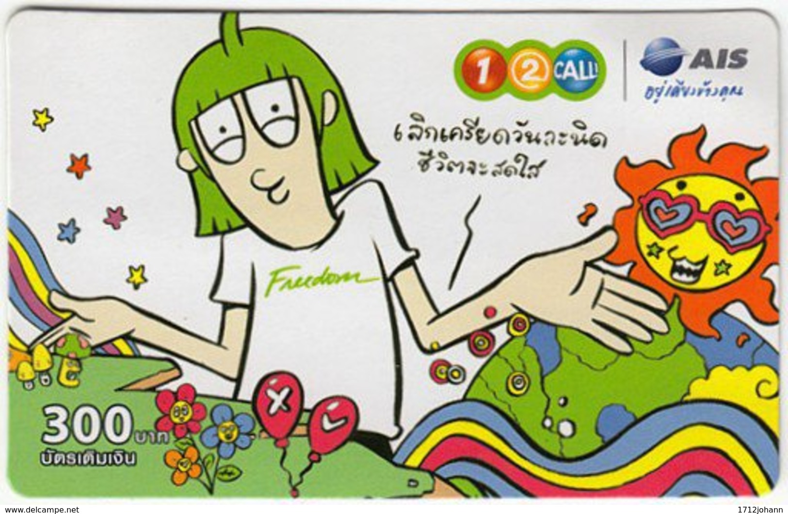 THAILAND A-827 Prepaid 1-2-call/AIS - Cartoon - Used - Thaïland