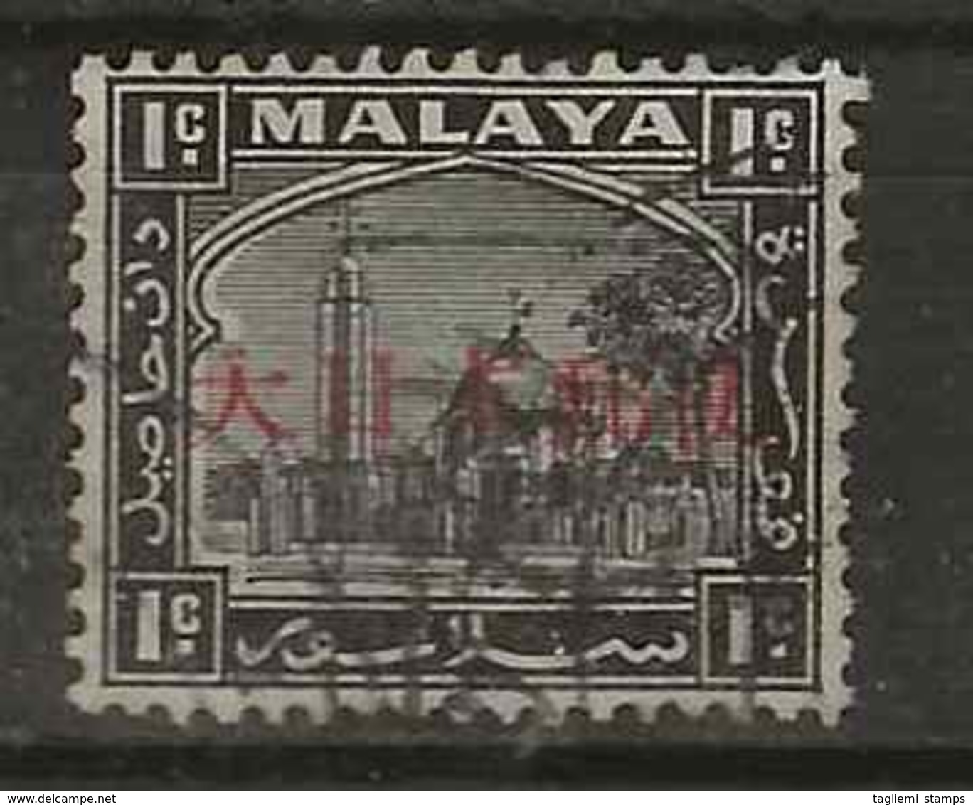 Malaysia - Japanese Occupation, 1943, J288, Used - Ocupacion Japonesa