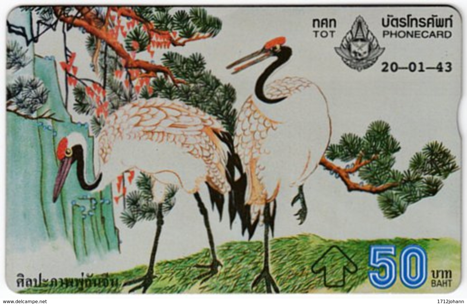 THAILAND F-155 Hologram TOT - Painting, Animal, Bird - 967E - Used - Thailand