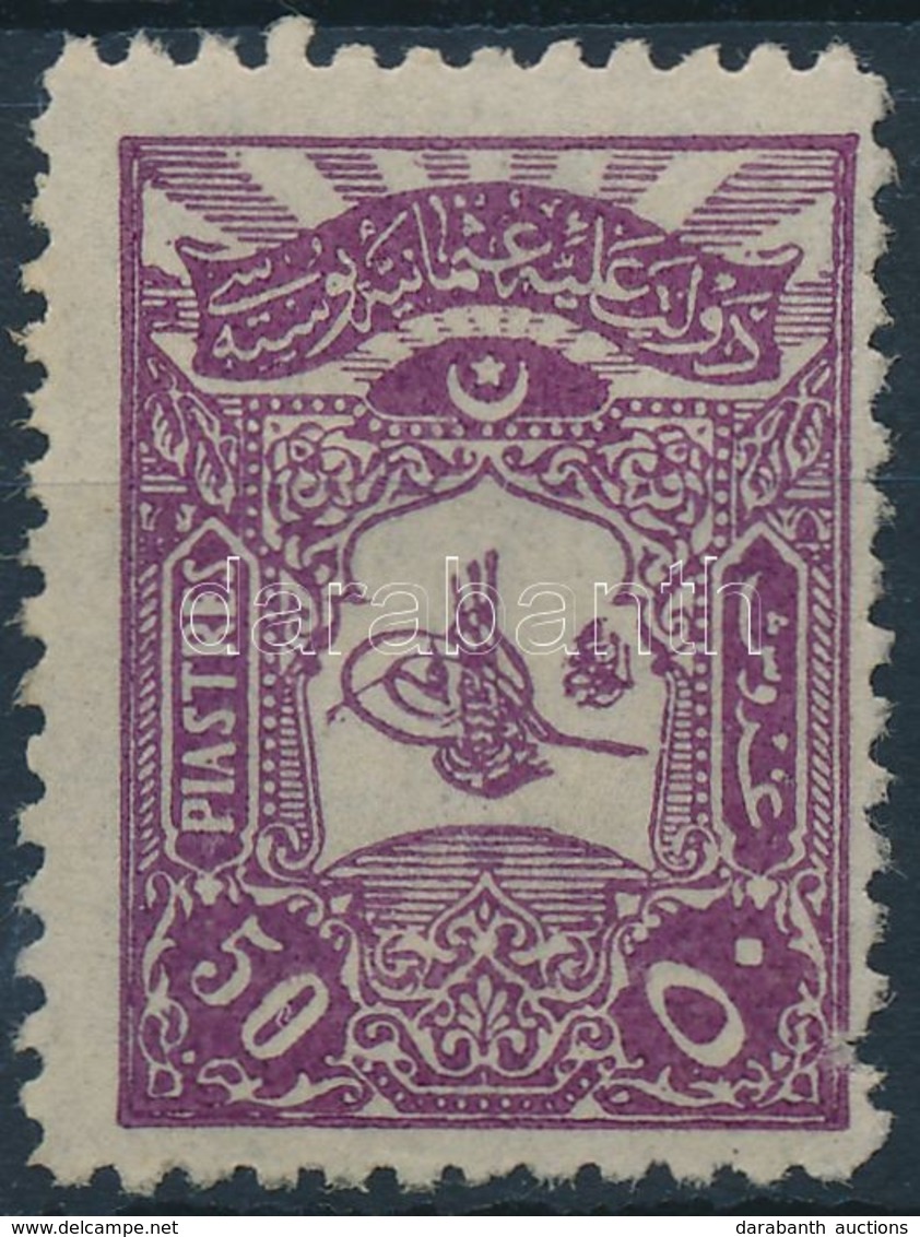 * 1905 Forgalmi Mi 123C (szakadás/tear) - Other & Unclassified