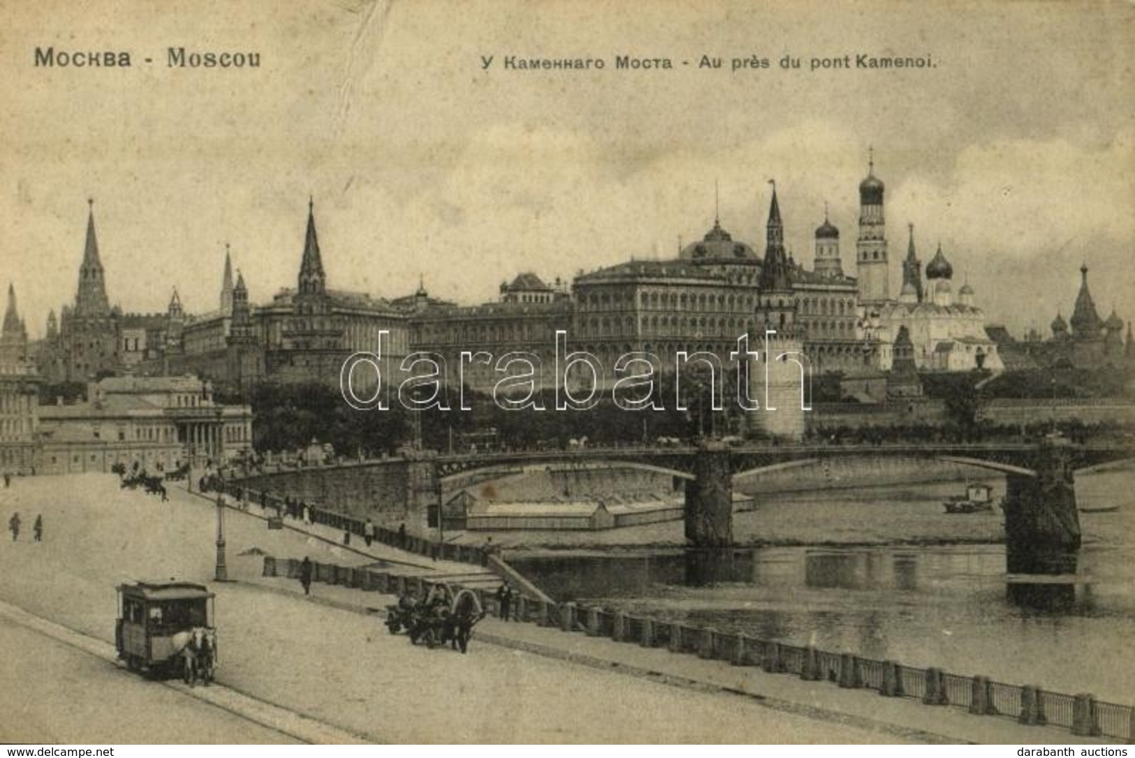 * T2/T3 Moscow, Moskau, Moscou; Au Pres Du Pont Kamenoi / 'Konka' Horse-drawn Tram Near Bolshoy Kamenny Bridge, Kremlin. - Sin Clasificación