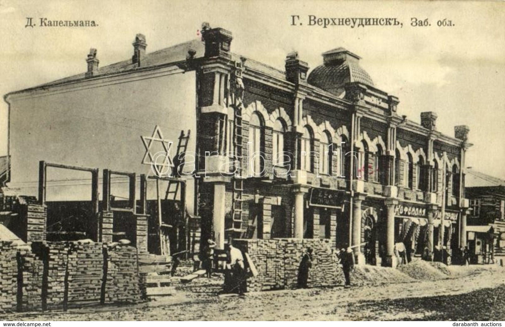 T2/T3 Ulan-Ude, Udinsk, Verkhneudinsk; Construction Of The House Of  Naftoliy Leontyevich Kapelman, Russian Jewish Trade - Sin Clasificación