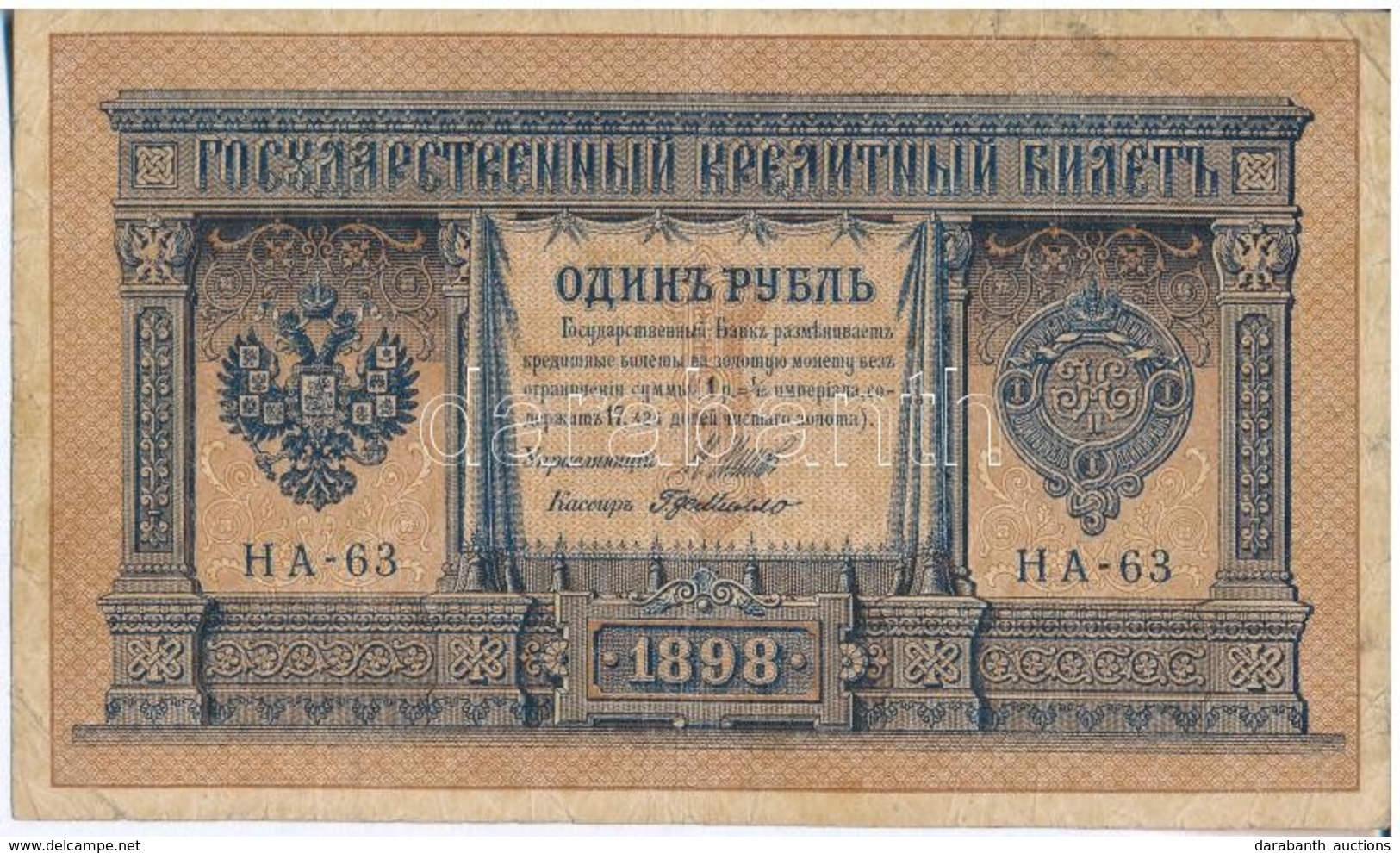 Orosz Birodalom 1912-1917. (1898) 1R Szign.: Shipov T:III- Russian Empire 1912-1917. (1898) 1 Ruble Sign.: Shipov C:VG - Sin Clasificación