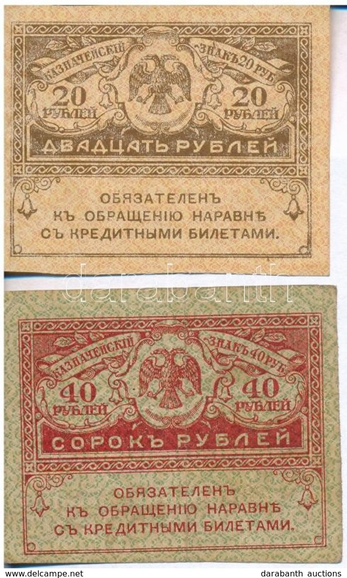 Orosz Birodalom 1917. 20R + 40R T:II,III
Russian Empire 1917. 20 Rubles + 40 Rubles C:XF,F - Sin Clasificación