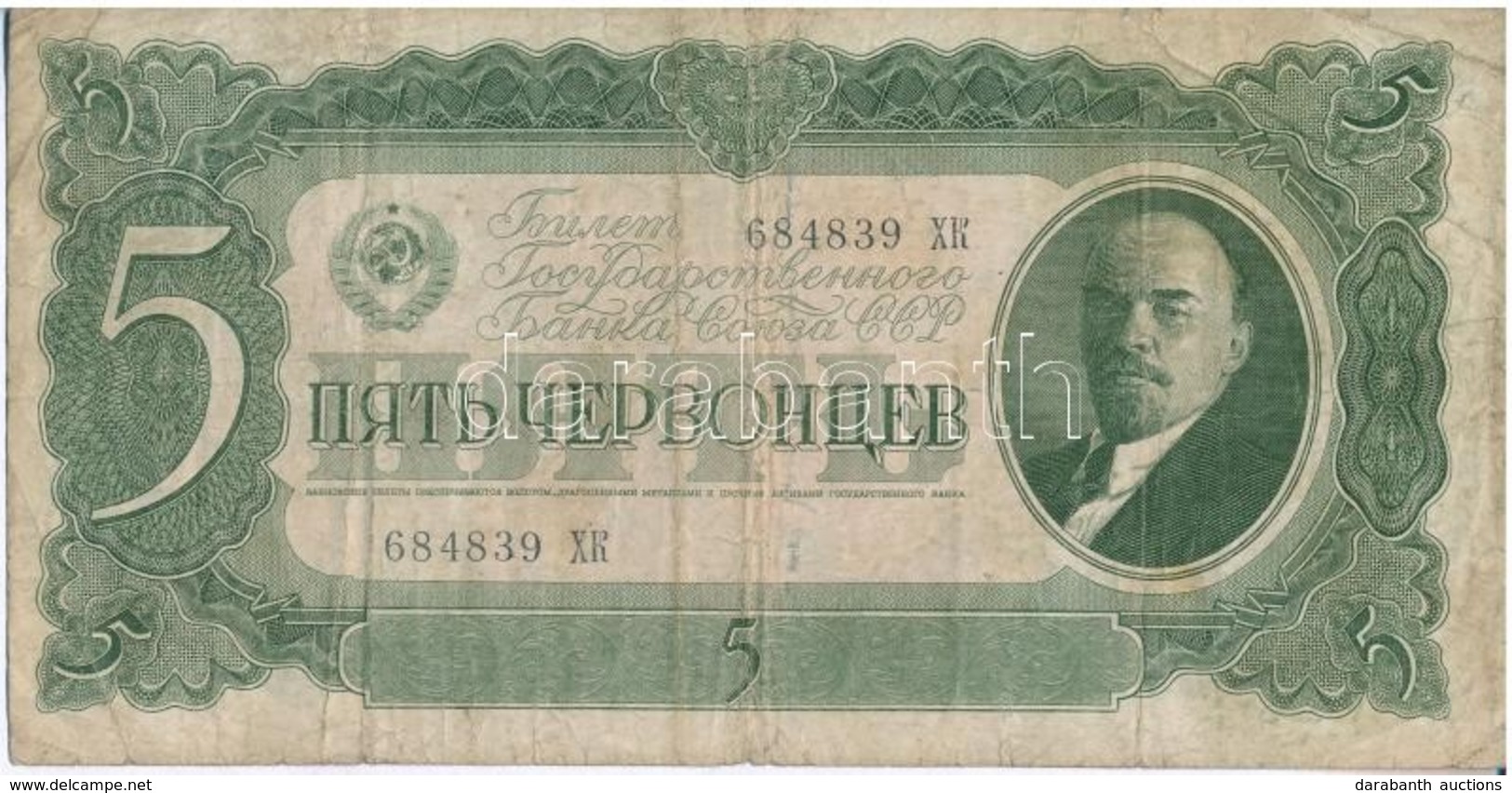 Szovjetunió 1937. 5Ch T:III-
Soviet Union 1937. 5 Chervontsev C:VG - Unclassified