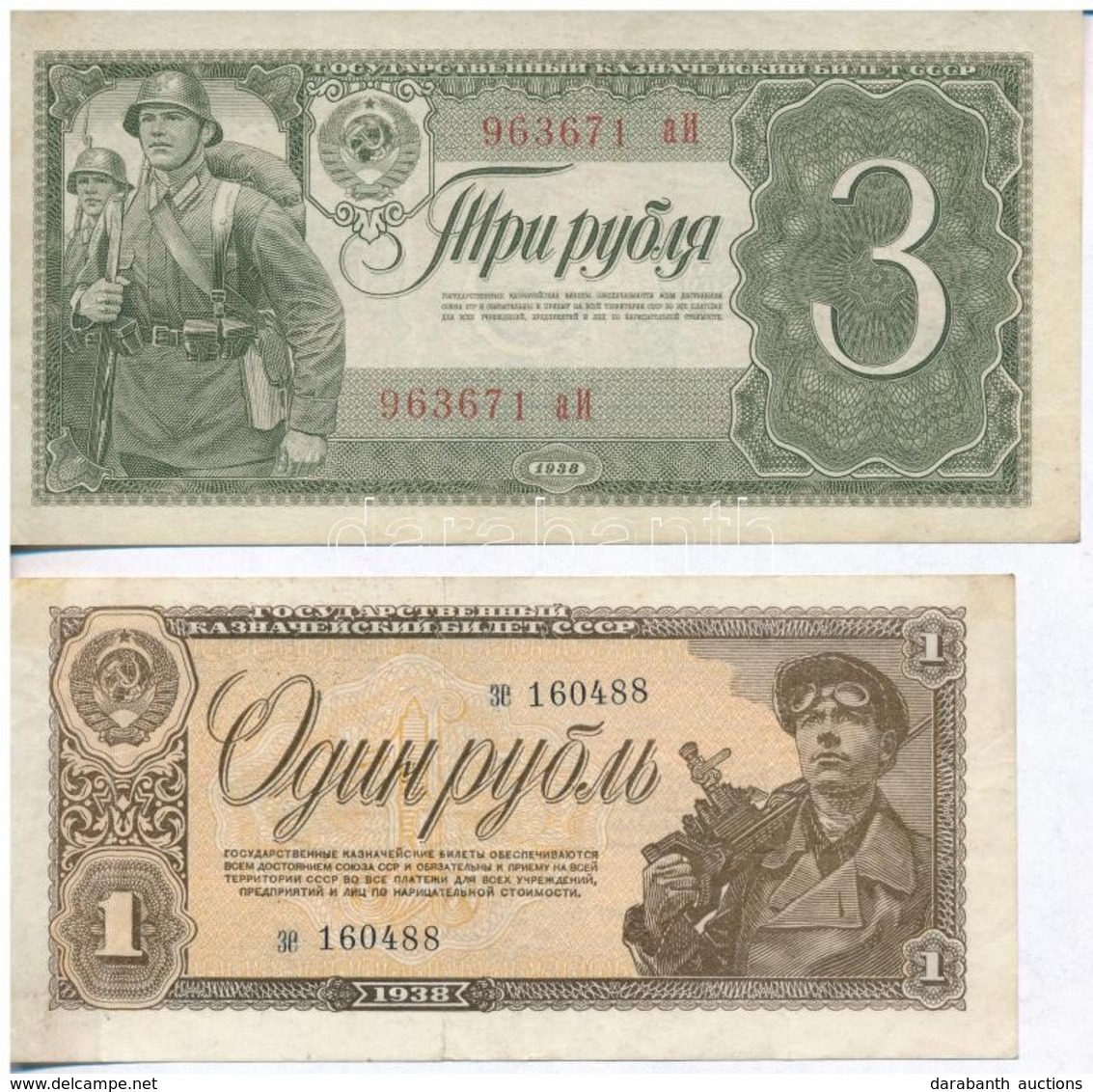 Szovjetunió 1938. 1R + 3R T:II,III
Soviet Union 1938. 1 Ruble + 3 Rubles C:XF,F - Sin Clasificación