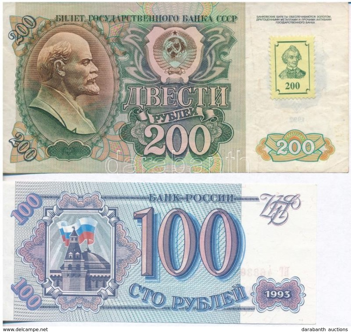 Oroszország 1992. 200R öntapadós Bélyeggel Felülbélyegezve + 1993. 100R T:I,III 
Russia 1992. 200 Rubles With Self-adhes - Unclassified