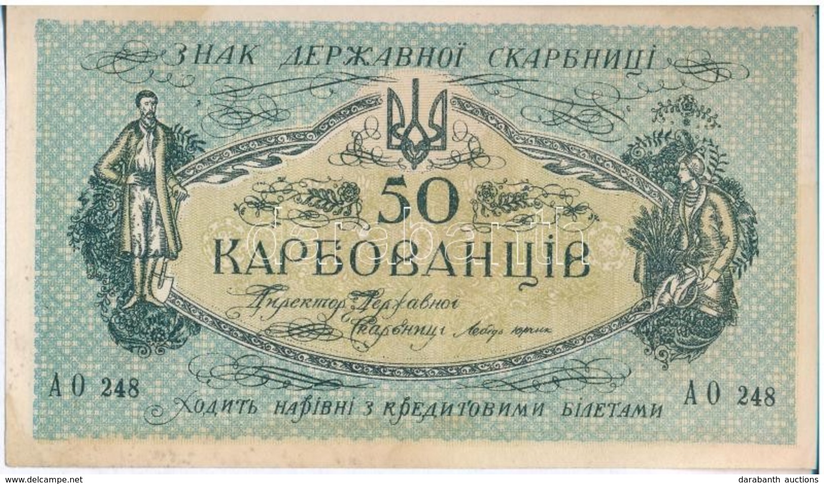 Ukrajna / Autonóm Köztársaság 1918. 50K T:II Ukraine / Autonomous Republic 1918. 50 Karbovantsiv C:XF Krause 5 - Unclassified