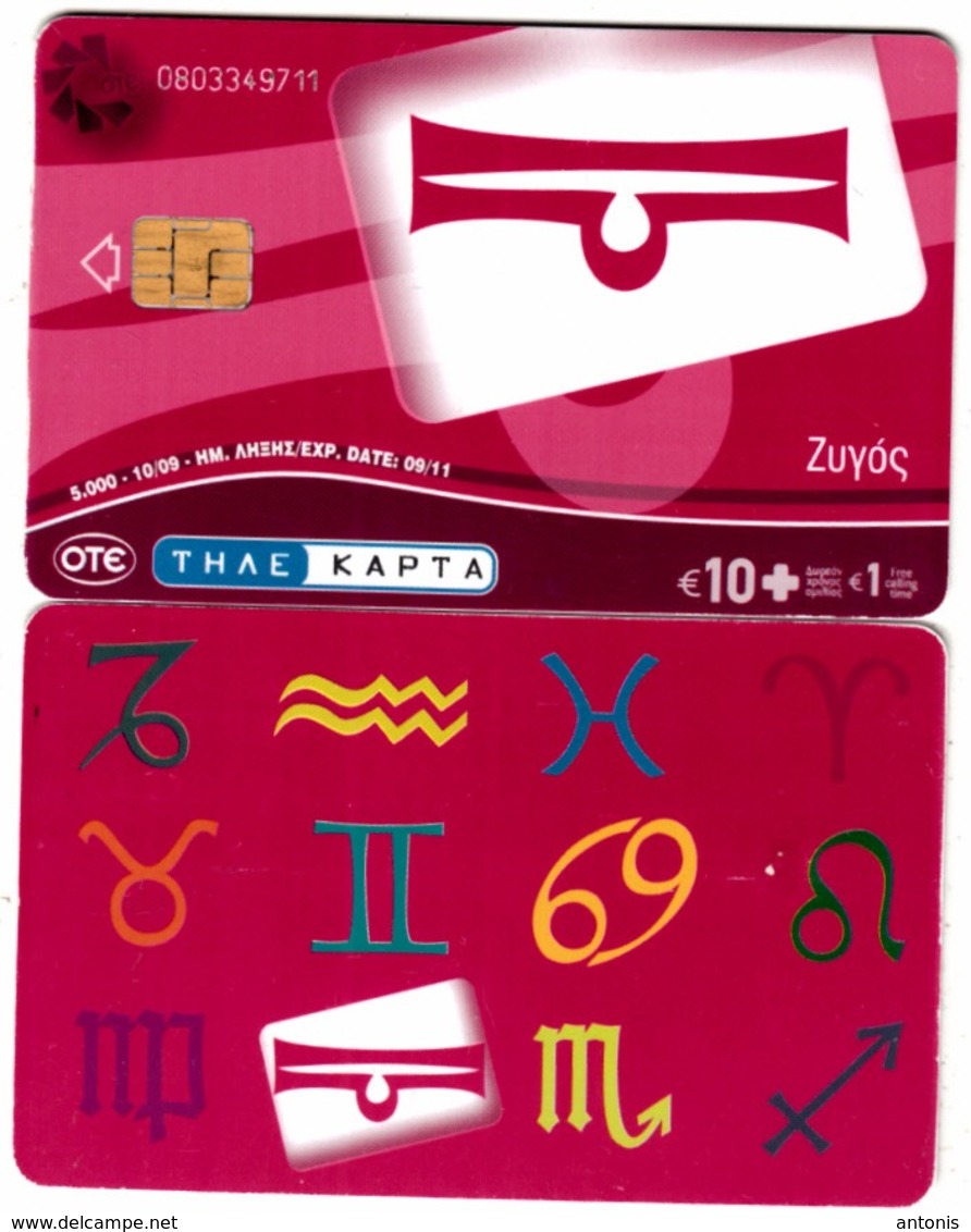 GREECE - Zodiac/Libra(10 Euro), Tirage 5000, 10/09, Used - Zodiaco