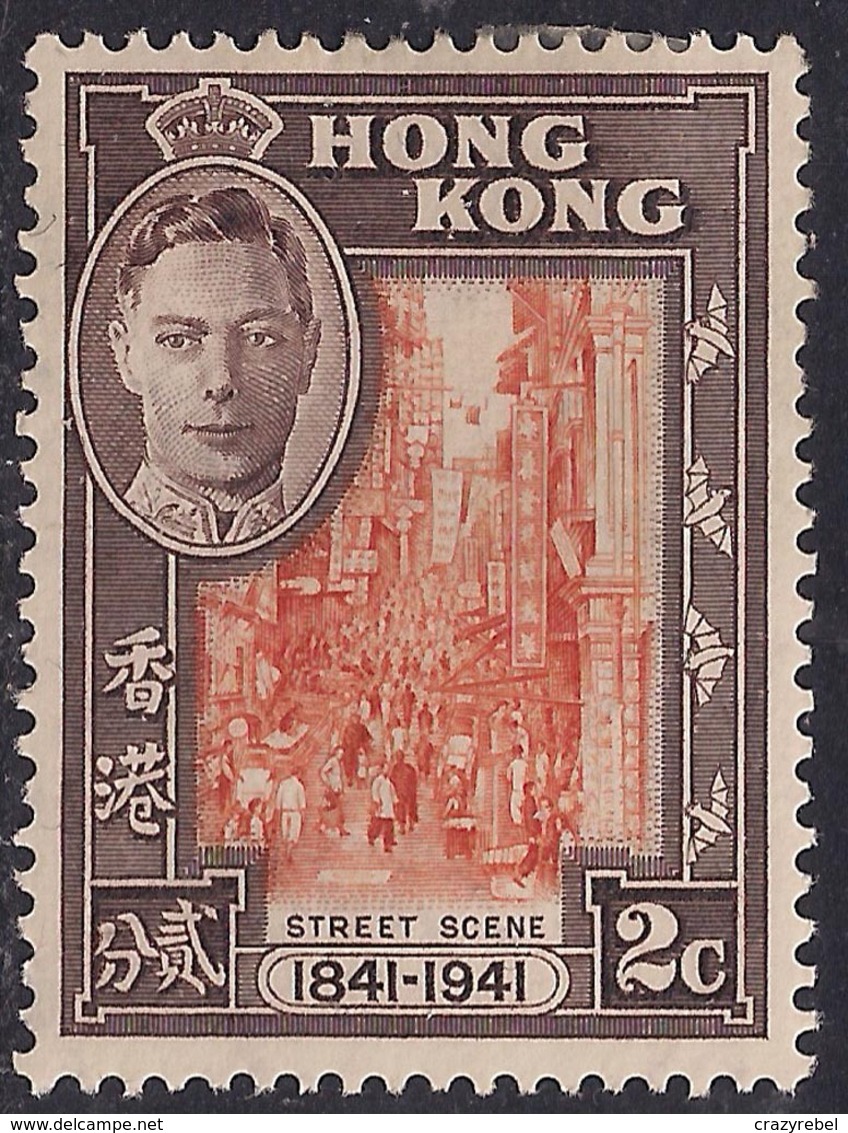 Hong Kong 1941 KGV1 2ct Street Scene MM SG 163 ( K420 ) - Ungebraucht