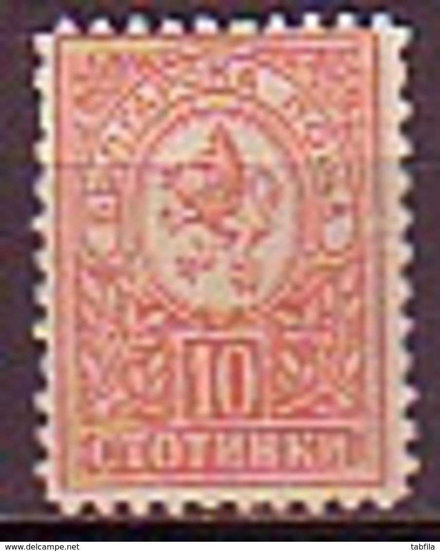 BULGARIA / BULGARIE - 1889 - Serie Courant - Petit  Leone - 10 St** Original Gomme -  11 1/2 Vien Yv 32a; Mi 32 B - Neufs