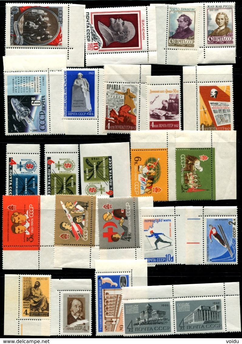 Russia 1962  Full Year  MNH - Années Complètes