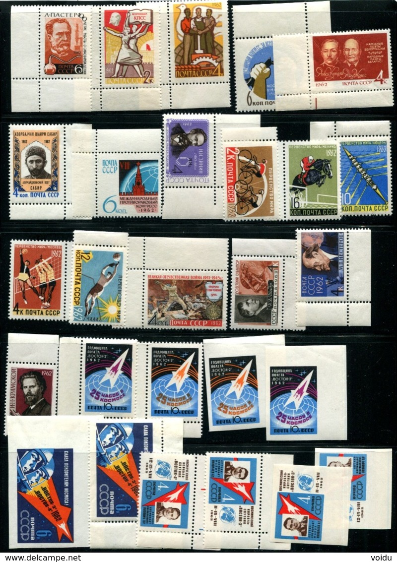 Russia 1962  Full Year  MNH - Annate Complete