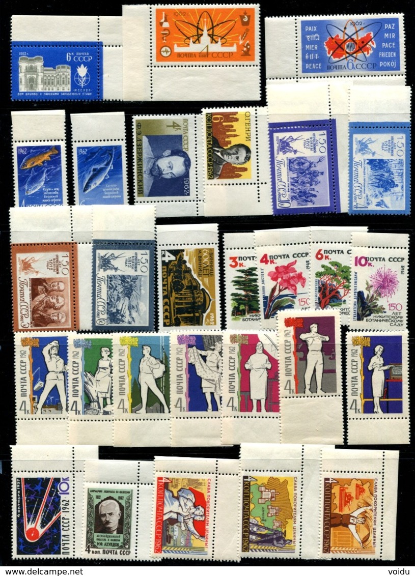 Russia 1962  Full Year  MNH - Années Complètes