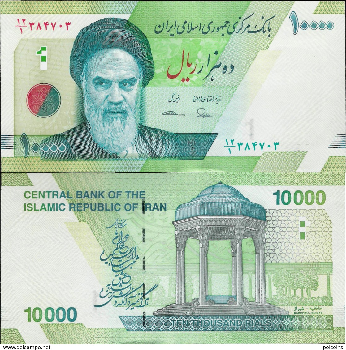 Iran 2017 - 10000 Rials - Pick 159 UNC - Iran