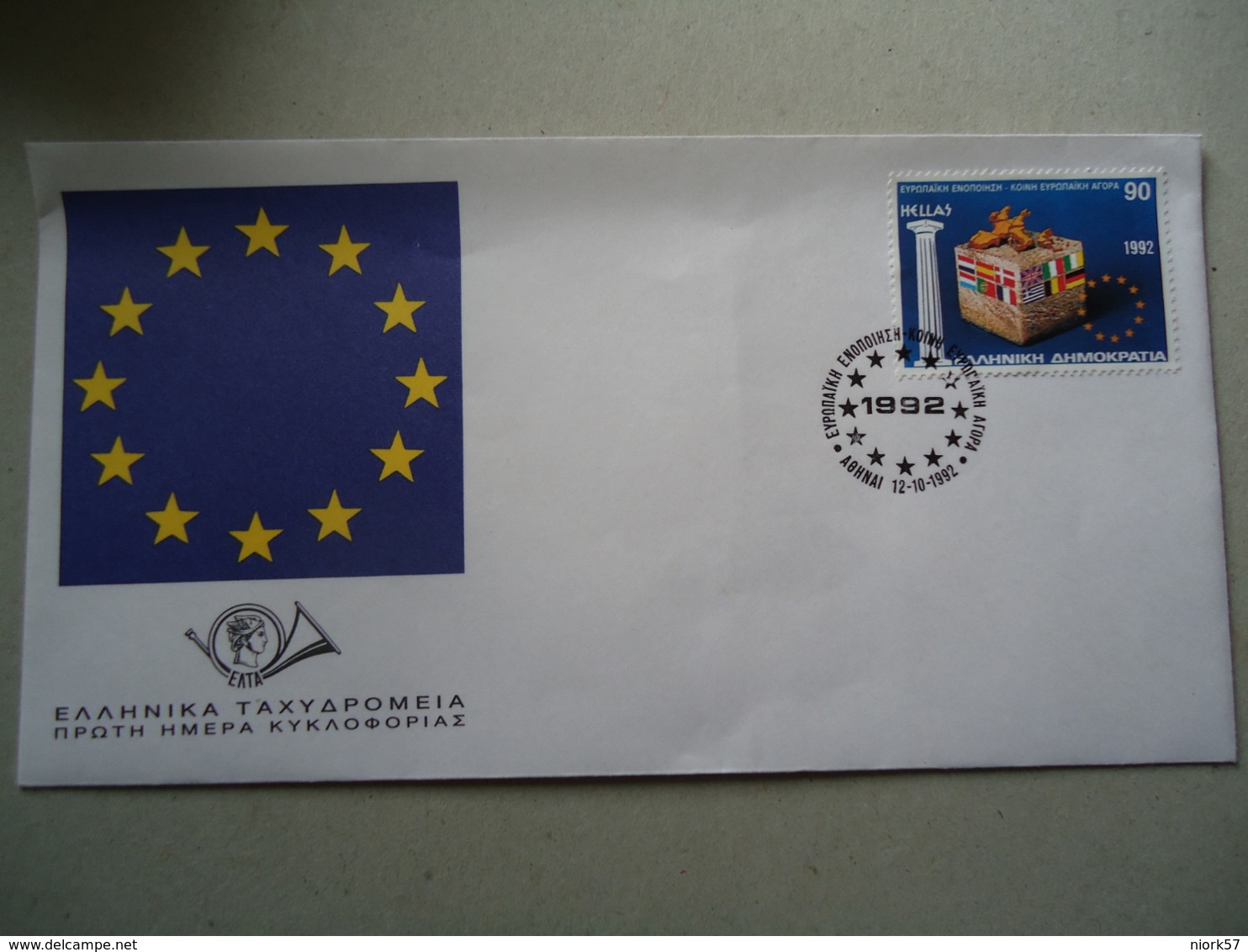 GREECE FDC  EUROPA  IDEA  EUROPEAN UNION - Andere & Zonder Classificatie