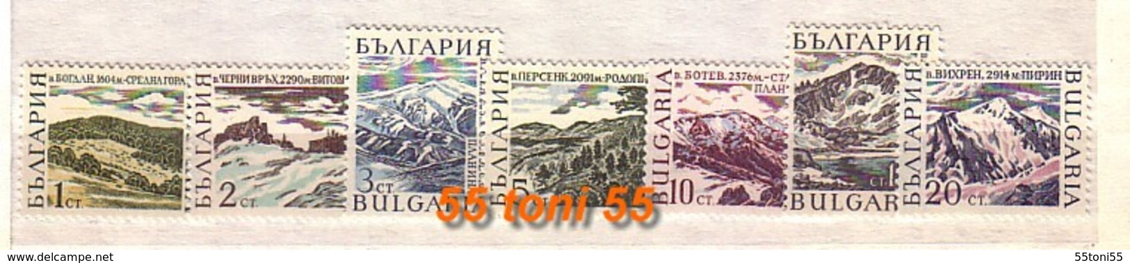 1967 Tourism. Mountain Peaks 7v.- MNH Bulgaria / Bulgarie - Otros & Sin Clasificación