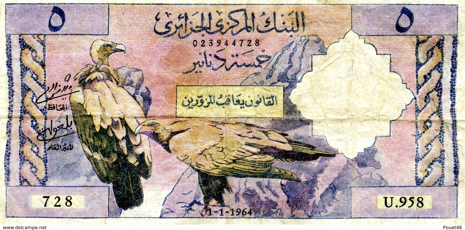 Algérie - Billet De 5 Dinars - 1964 - Algérie