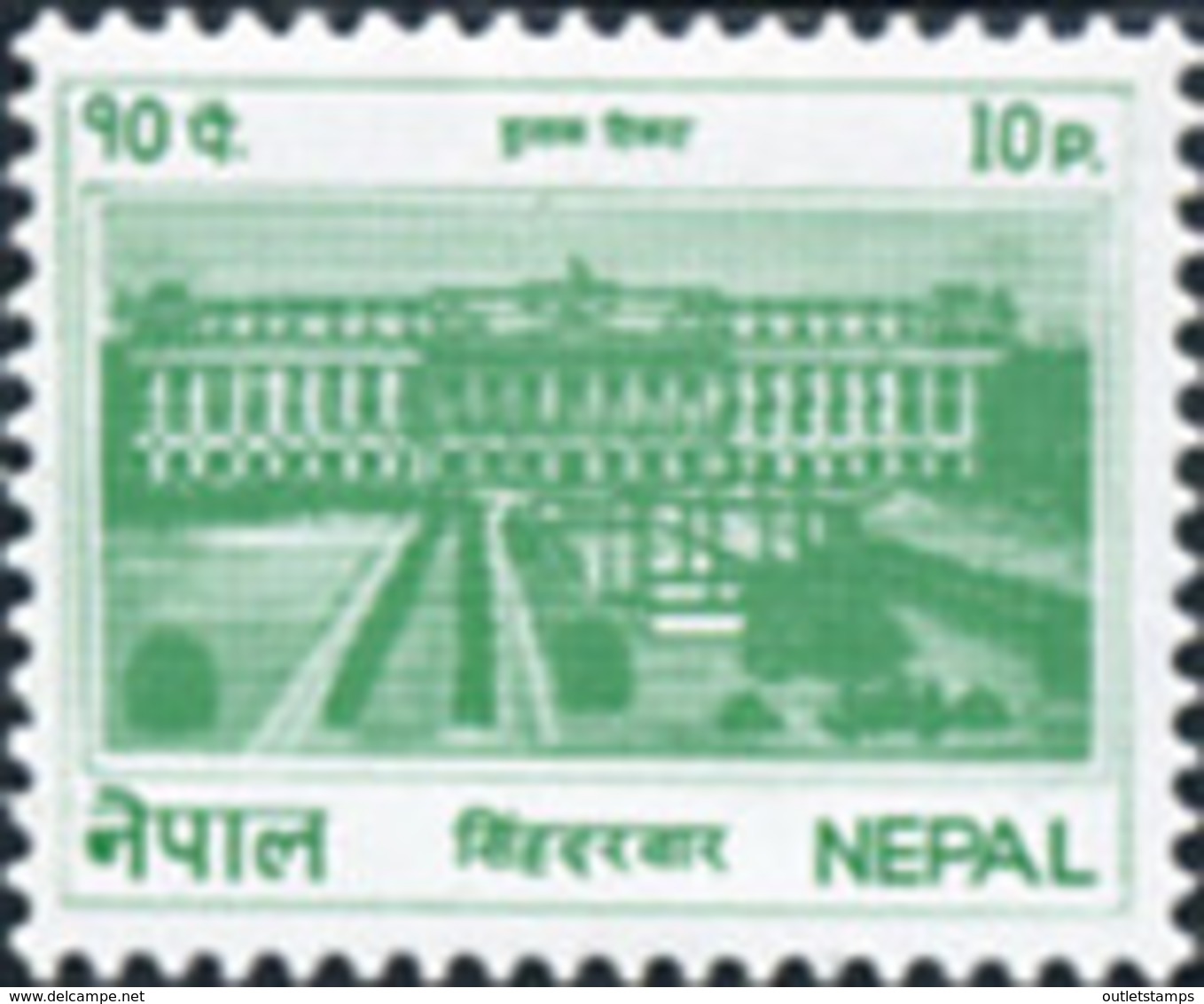 Ref. 354596 * NEW *  - NEPAL . 1995. BASIC SET. SERIE BASICA - Nepal